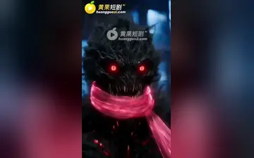 【妖惑情生】第1集