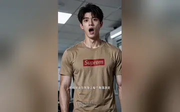 【弱点】第14集
