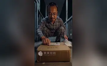 【喝了我妈的中药后叱咤日本AV界】第1集