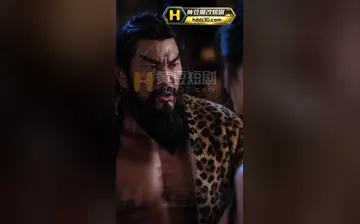 封神榜之狐媚 合集