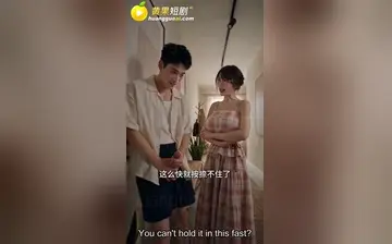 【性转魅魔】第7集