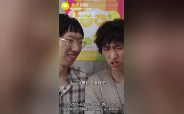 【性转魅魔】第8集