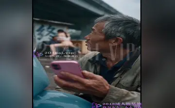 【和你在一起】第2集