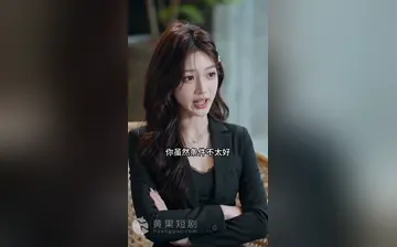 【AV女友的生存指南】第2集