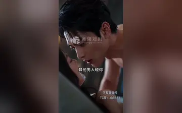 【压抑的主妇 】第9集