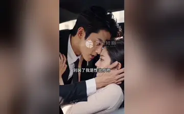 【压抑的主妇】第2集
