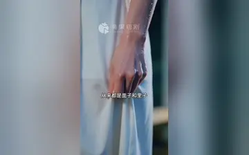 【月拥便枕欲凉梦】第3集