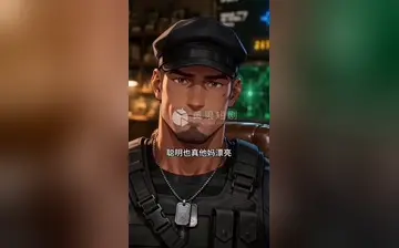 【末雪禁城】第3集