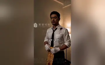 【驱魔不成，性感女鬼竟和我同居】第1集