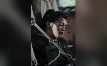 【玉京藏锋】第1集至第10集