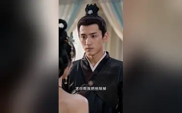 【岁岁莲华】第6集