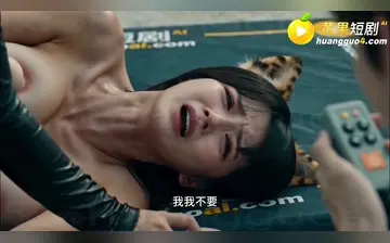 【真人奴可梦训练大师】第2集
