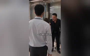 【硬不起来的我获得了加藤鹰之手】第3集