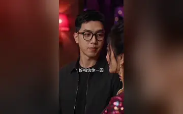 【硬不起来的我获得了加藤鹰之手】第5集