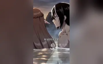 无敌的我在异世界只想做爱 合集