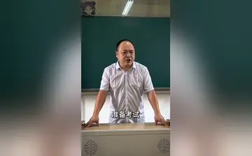 【金榜题名】第1集