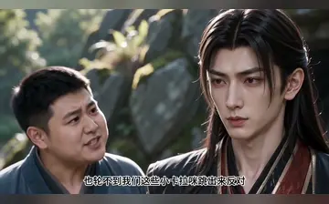 仙子破道曲 合集