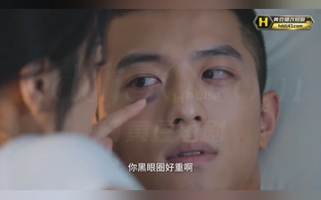 【我老婆的特殊癖好】第2集