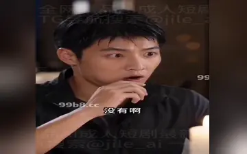 【沪上野玫瑰的爱情故事】第3集