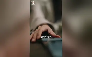 【好雨知时节】第1集