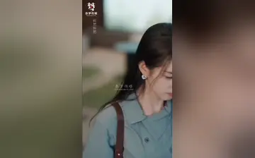 【好雨知时节】第2集