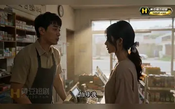 【洞洞杂货铺】第6集