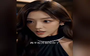 【总裁的隐婚娇妻】第1集