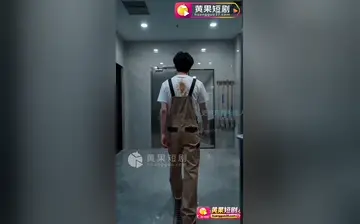 【遥控器操控全城女神】第1集