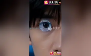 【遥控器操控全城女神】第5集