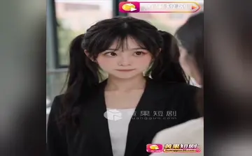 萝莉学姐是我妈 合集