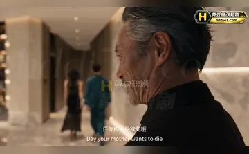 【苏老师的裸贷人生】第2集