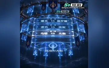 【海贼女神神之竞技场】第2集