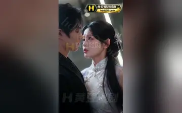 【一个乖乖女】第1集