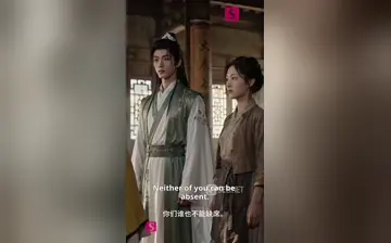 【双世契】第27集
