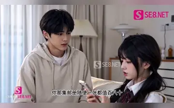 【母上攻略】第16集