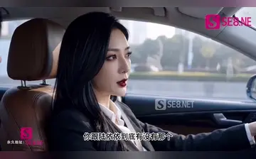 【母上攻略】第4集