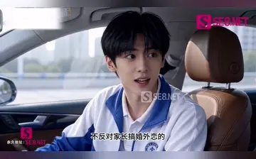 【母上攻略】第6集