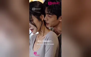 【爱欲护工】第17集
