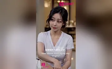 【爱欲护工】第1集