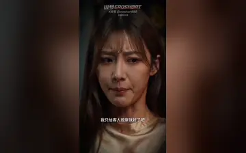 【弱点】第26集