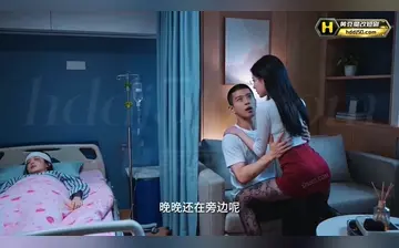 【我老婆的特殊癖好】第4集