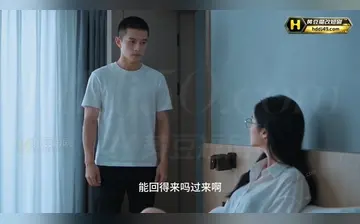 【我老婆的特殊癖好】第5集