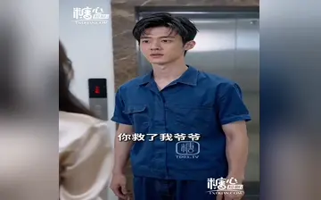 【离婚后我与苏大小姐闪婚了】第3集
