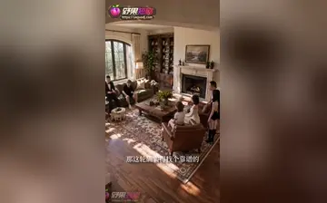 【神秘野果综艺】第4集