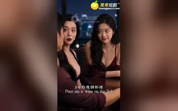 【乱爱家族】第1集