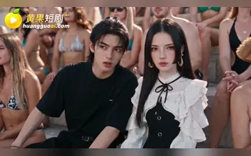 【真人奴可梦训练大师】第12集