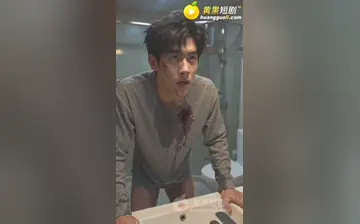 【禁忌的刺激】第2集