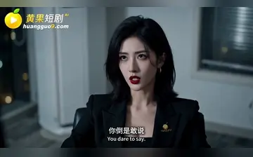 重生之我有一家性奴店 合集