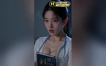 【夹着精液回家的女人】第3集