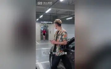 【刘大炮和奶露拖】第2集
